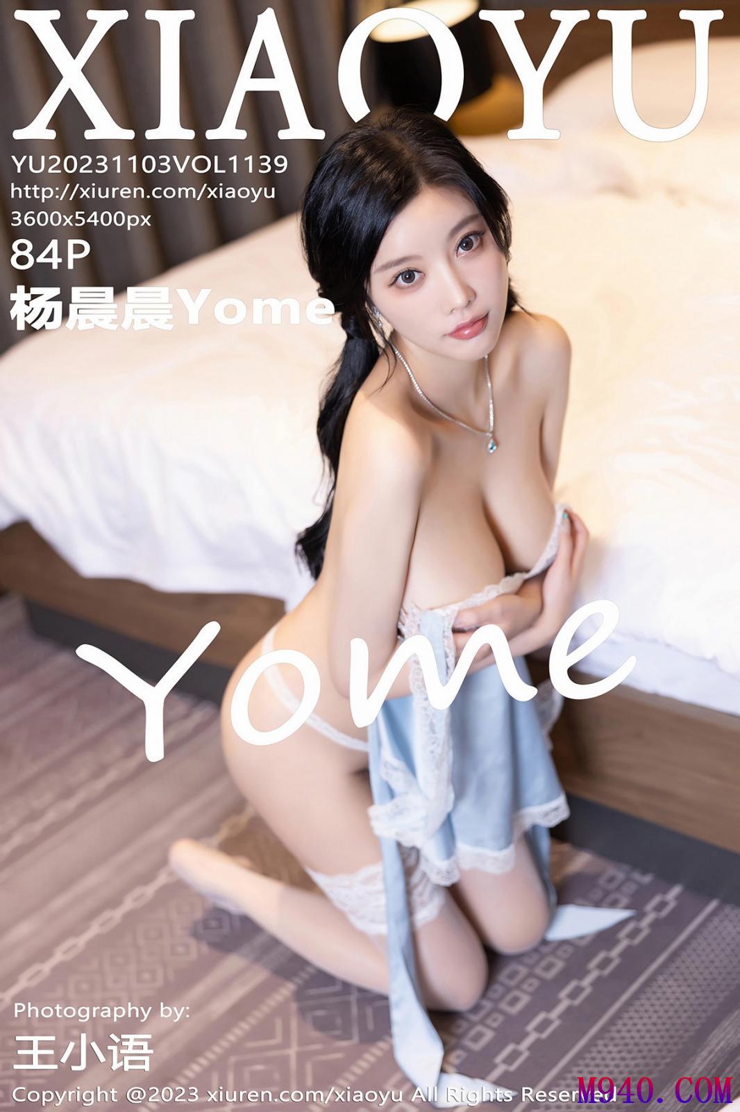 [XIAOYU语画界] 2023.11.03 VOL.1139 杨晨晨Yome [84P-672MB]