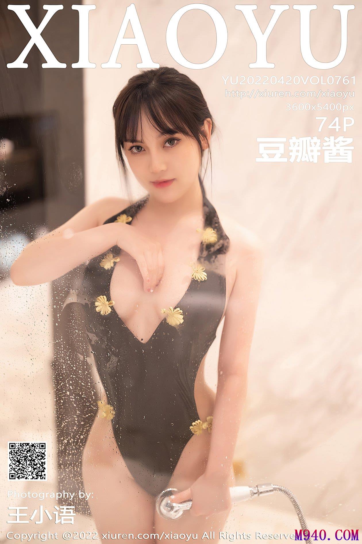 [XIAOYU语画界] 2022.04.20 VOL.761 豆瓣酱 [74P-570MB]