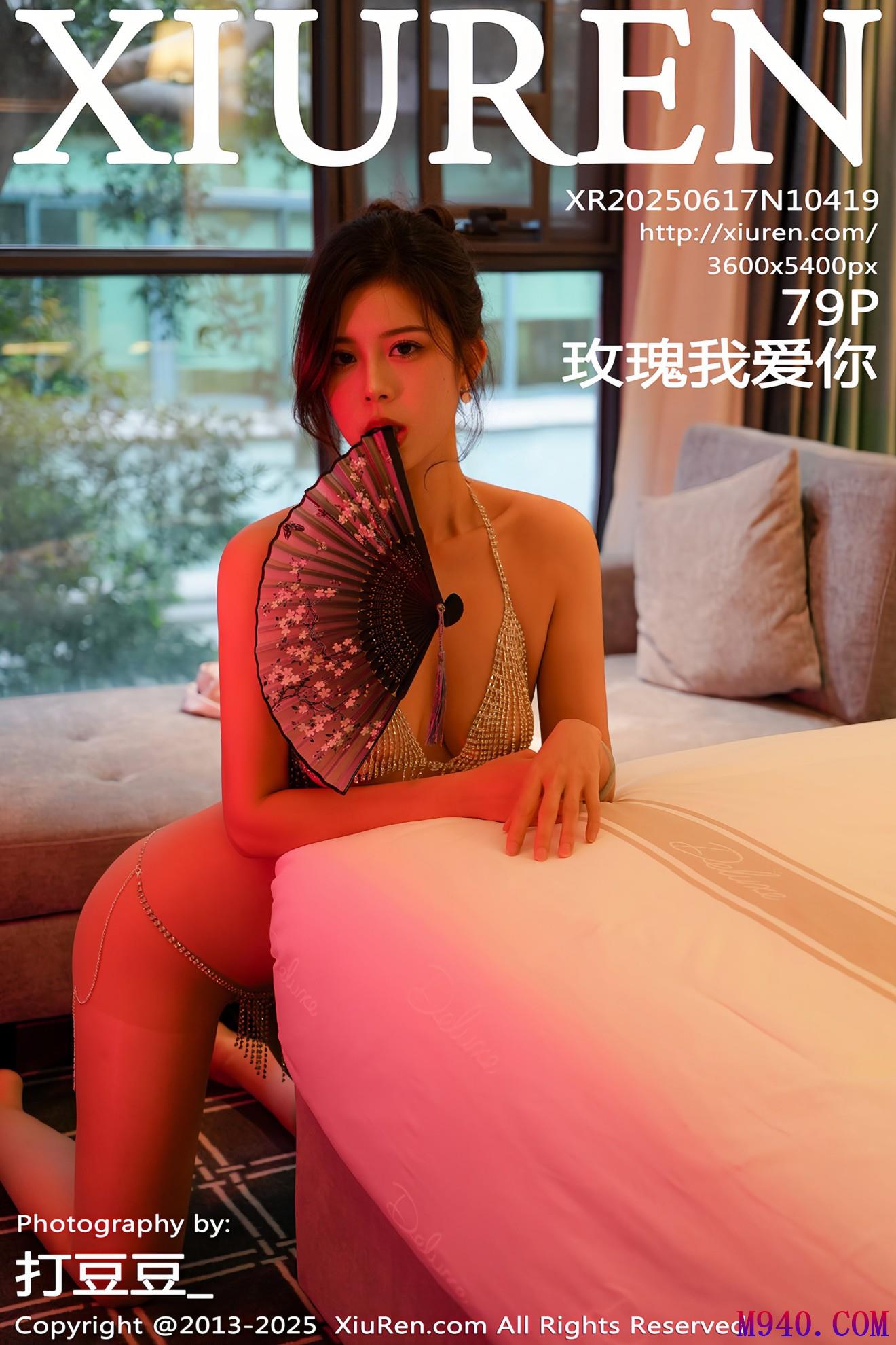 [XIUREN秀人网] 2025.06.17 NO.10419 玫瑰我爱你 [79P]
