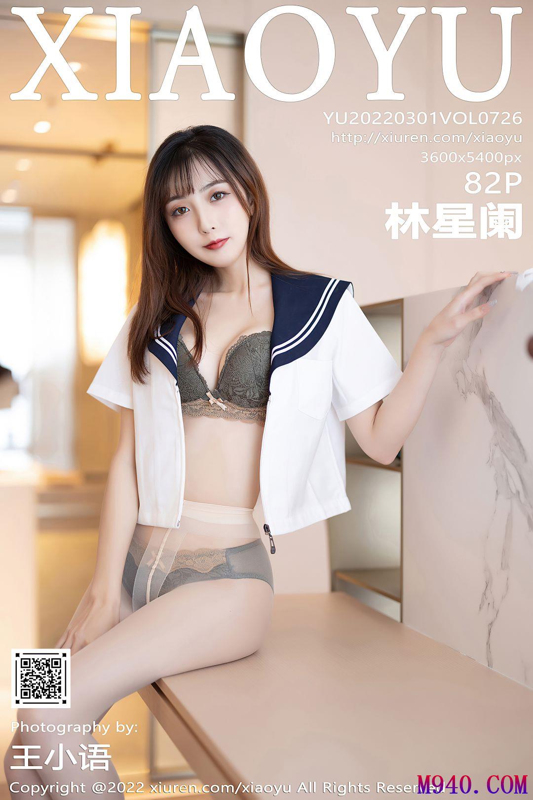 [XIAOYU语画界] 2022.03.01 VOL.726 林星阑 [82P-640MB]