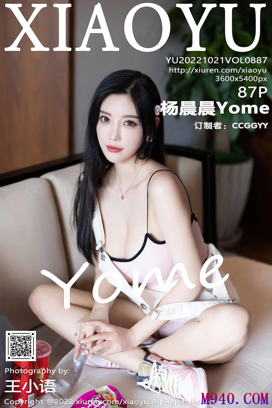 [XIAOYU语画界] 2022.10.21 VOL.887 杨晨晨Yome [87P-762MB]