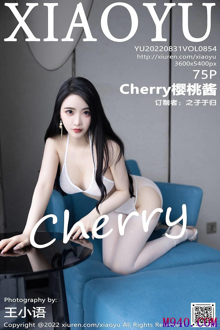 [XIAOYU语画界] 2022.08.31 VOL.854 Cherry樱桃酱 [75P-647MB]