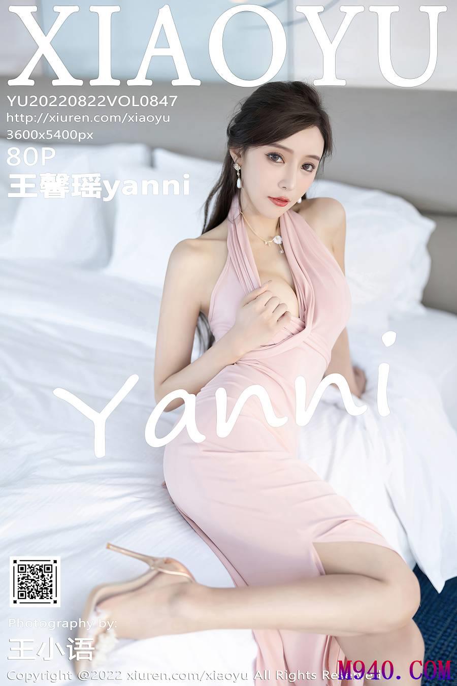 [XIAOYU语画界] 2022.08.22 VOL.847 王馨瑶yanni [80P-570MB]