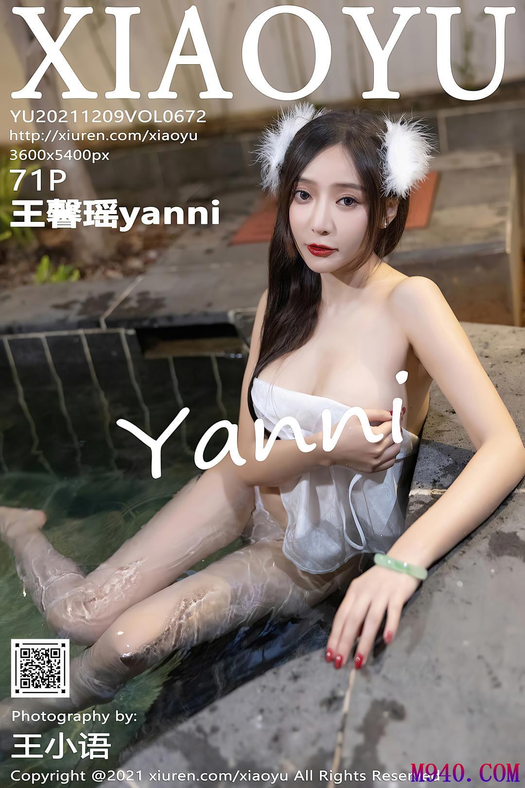 [XIAOYU语画界] 2021.12.09 VOL.672 王馨瑶yanni [71P-593MB]