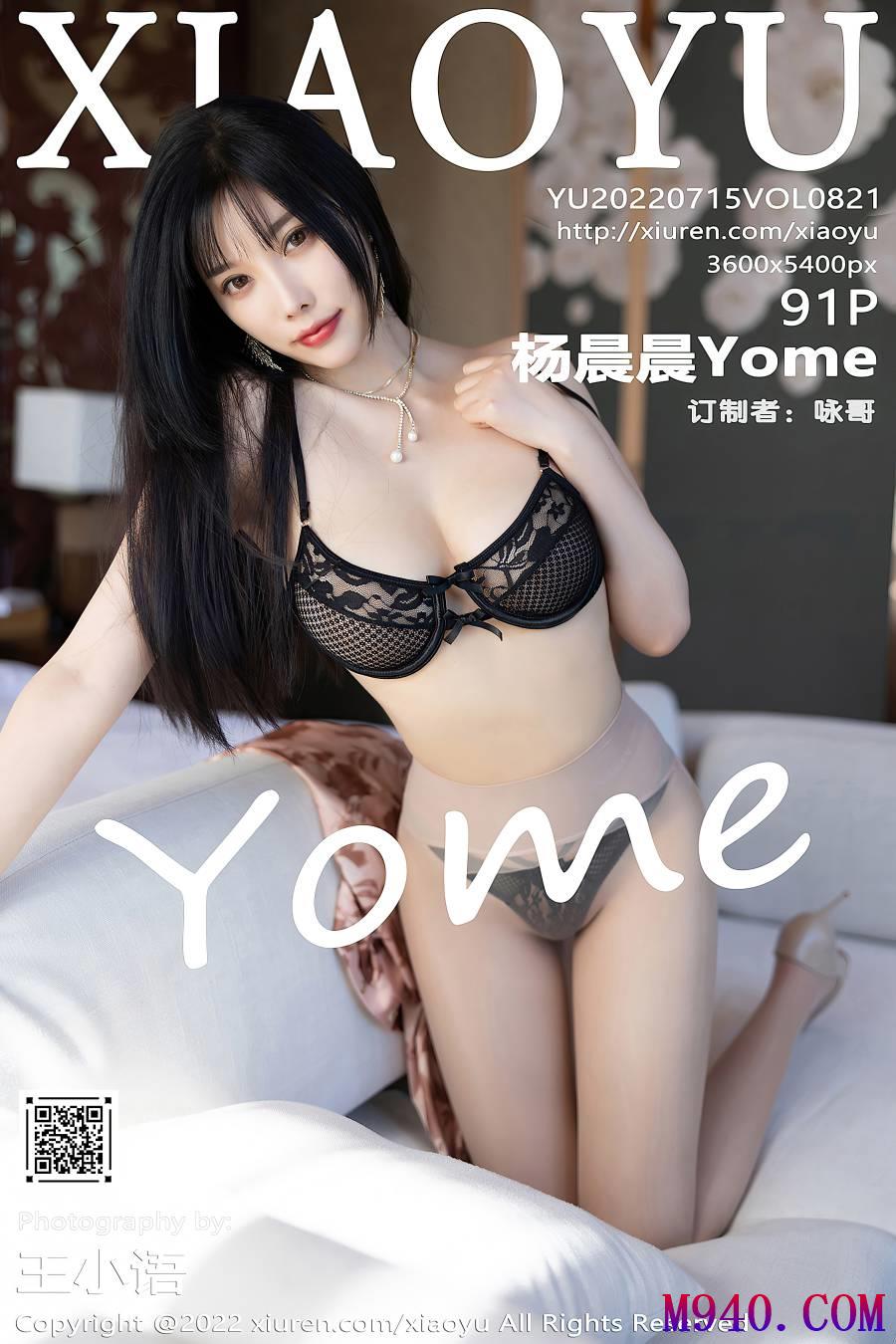 [XIAOYU语画界] 2022.07.15 VOL.821 杨晨晨Yome [91P-723MB]