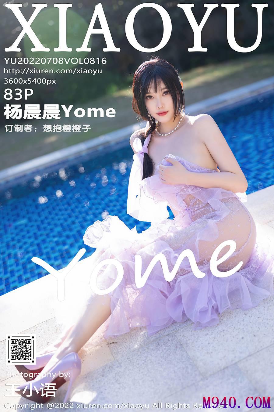 [XIAOYU语画界] 2022.07.08 VOL.816 杨晨晨Yome [83P-849MB]