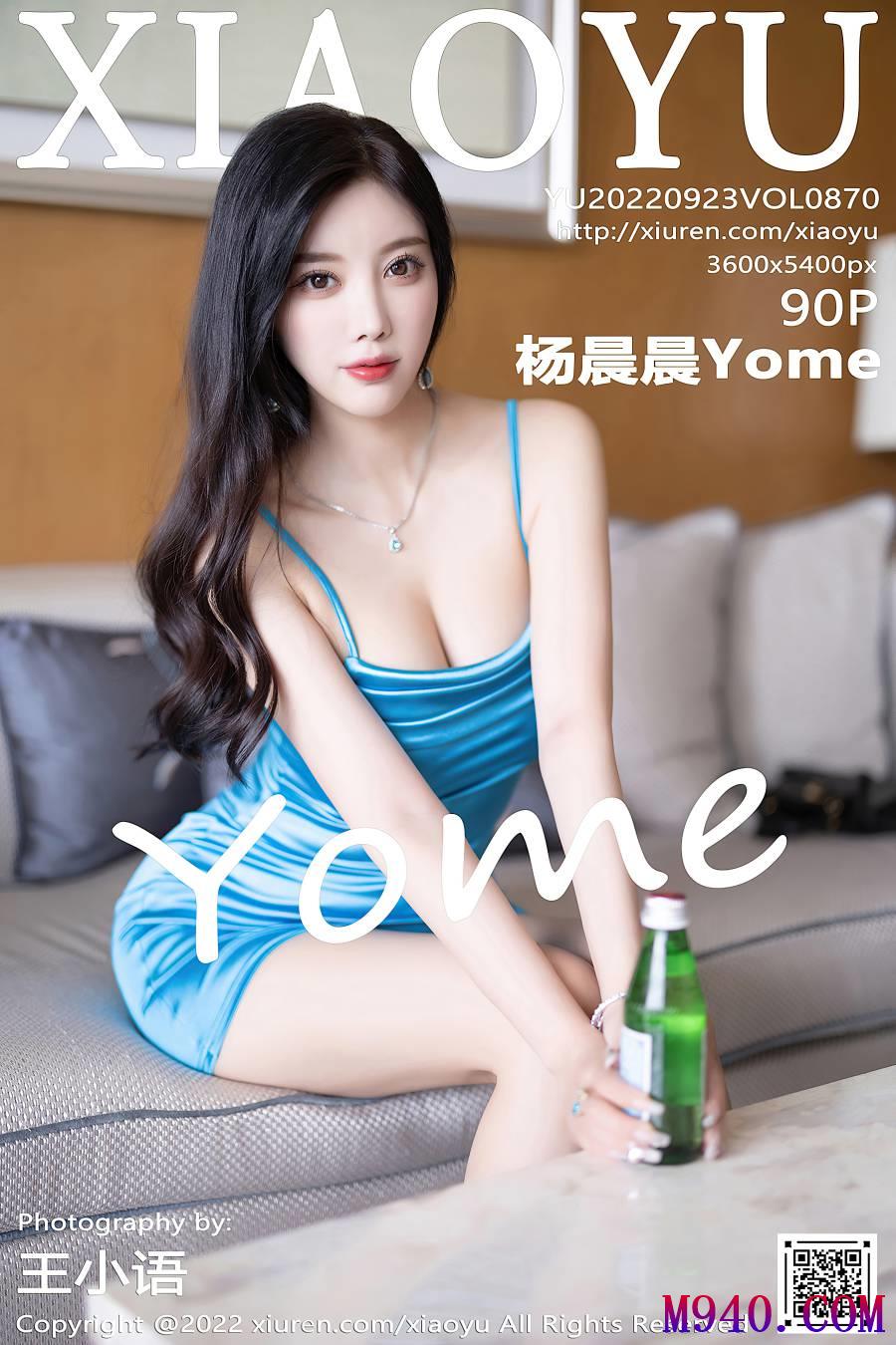 [XIAOYU语画界] 2022.09.23 VOL.870 杨晨晨Yome [90P-733MB]
