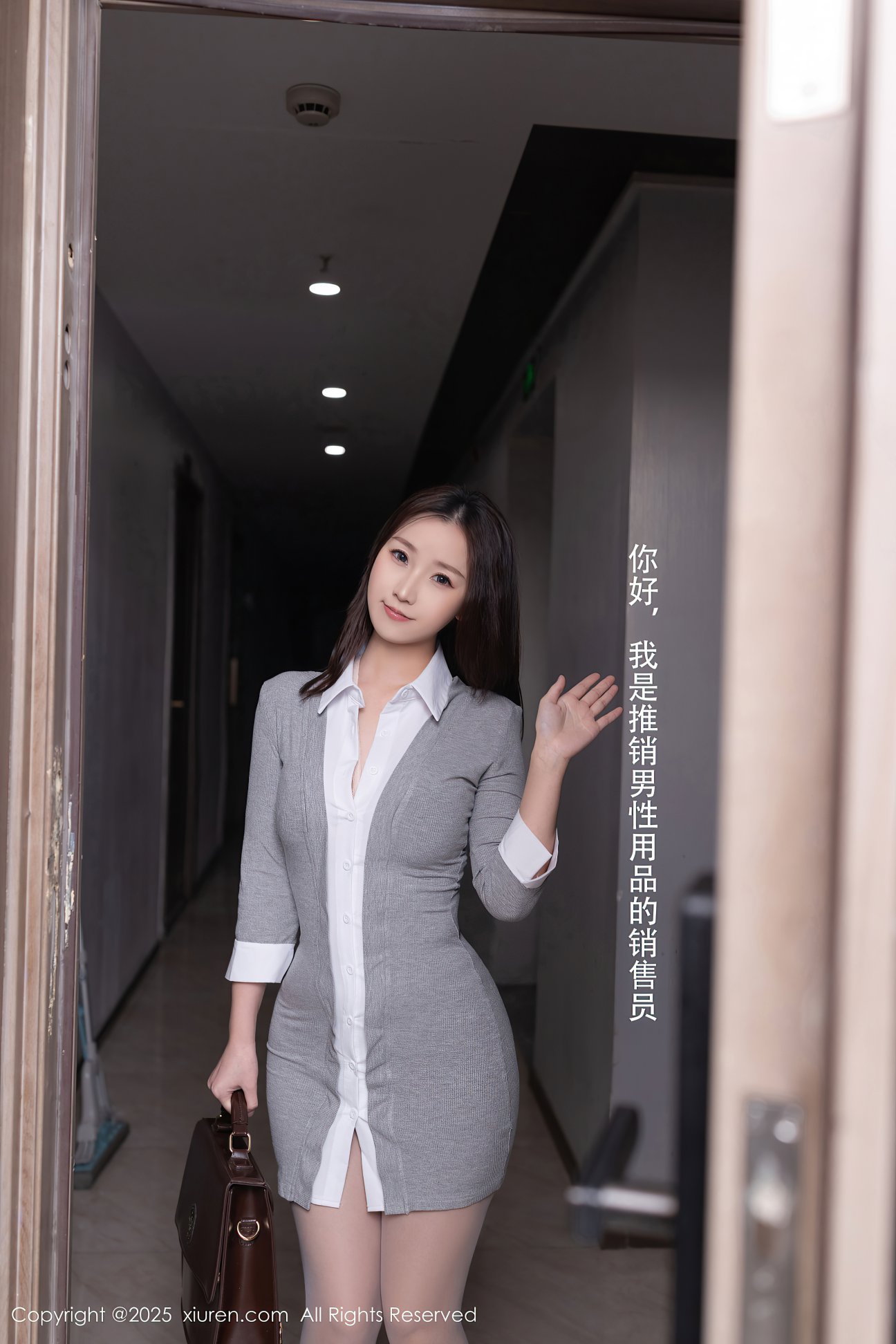[XIUREN秀人网] 2025.04.02 NO.10105 杏子Yada [70P-652MB]