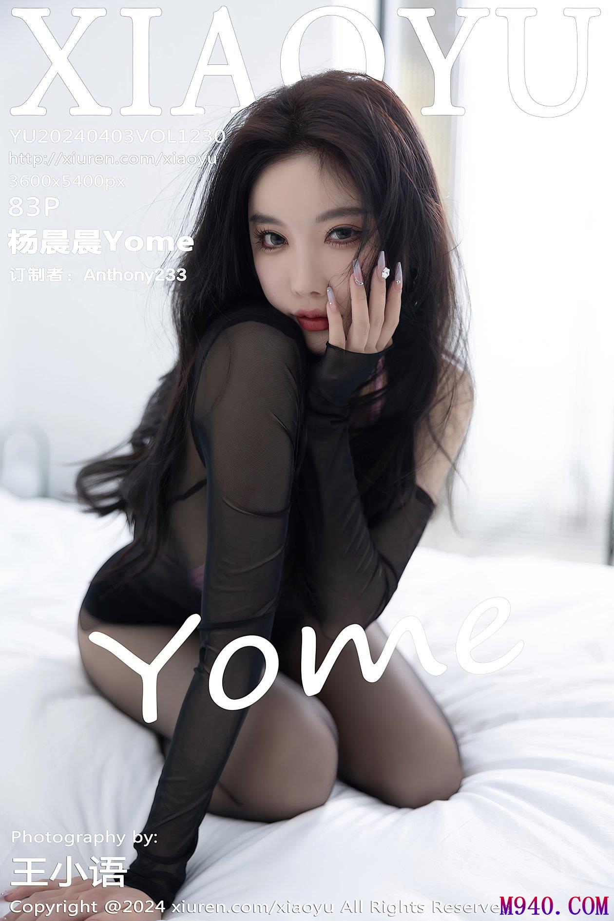[XIAOYU语画界] 2024.04.03 VOL.1230 杨晨晨Yome [83P-707MB]