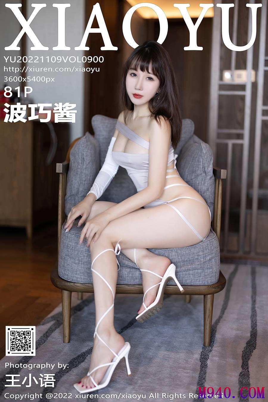 [XIAOYU语画界] 2022.11.09 VOL.900 波巧酱 [81P-699MB]