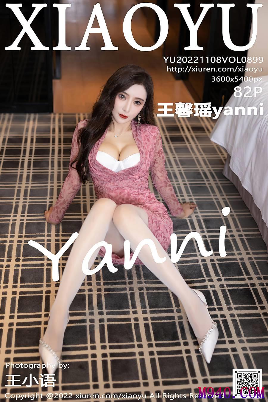 [XIAOYU语画界] 2022.11.08 VOL.899 王馨瑶yanni [82P-712MB]