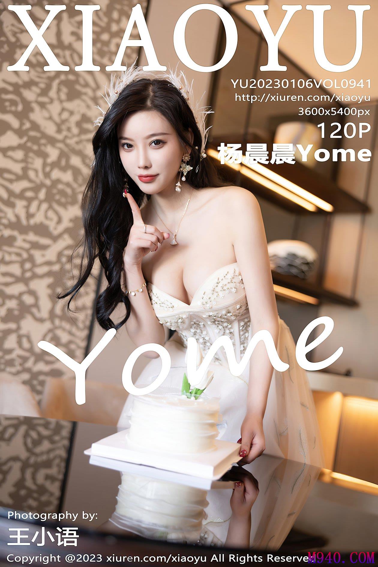 [XIAOYU语画界] 2023.01.06 VOL.941 杨晨晨Yome [120P-955MB]