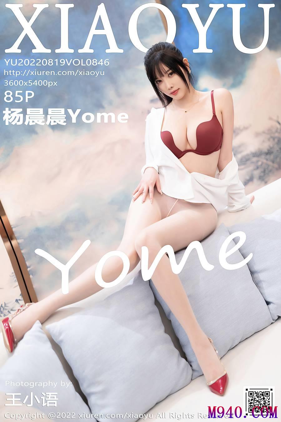 [XIAOYU语画界] 2022.08.19 VOL.846 杨晨晨Yome [85P-667MB]