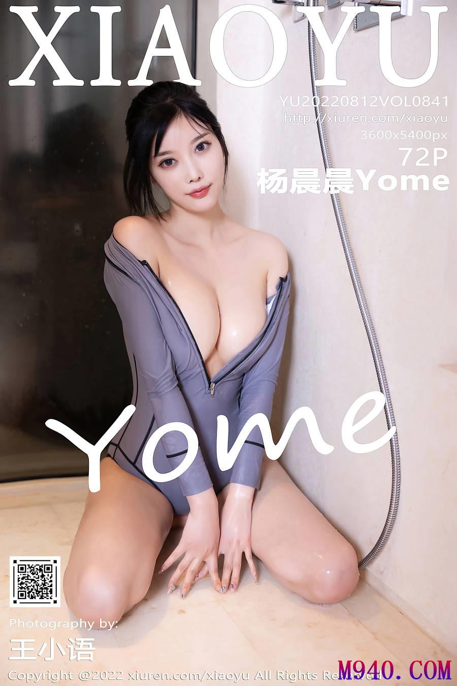 [XIAOYU语画界] 2022.08.12 VOL.841 杨晨晨Yome [72P-570MB]