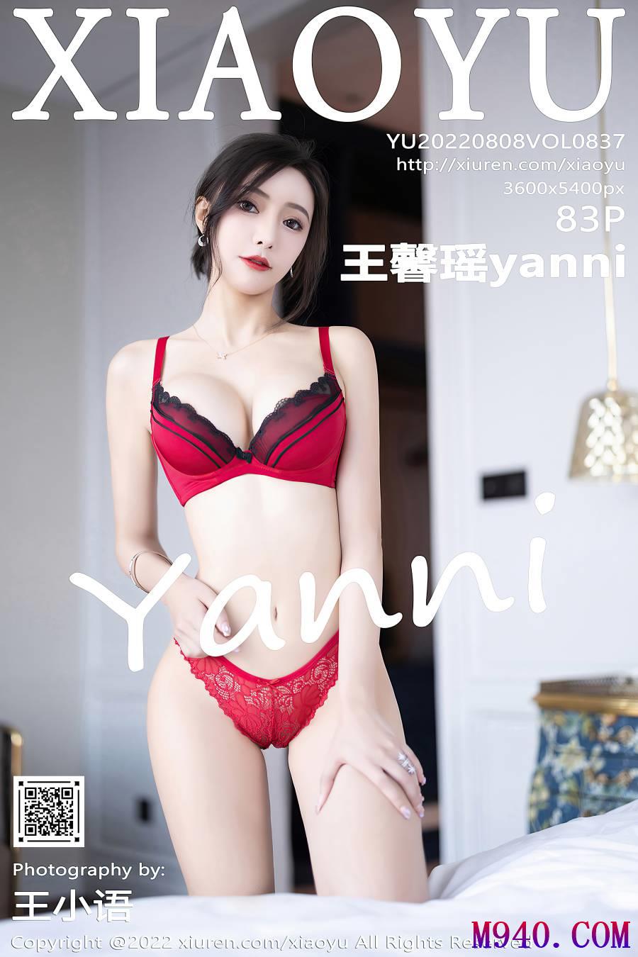 [XIAOYU语画界] 2022.08.08 VOL.837 王馨瑶yanni [83P-638MB]