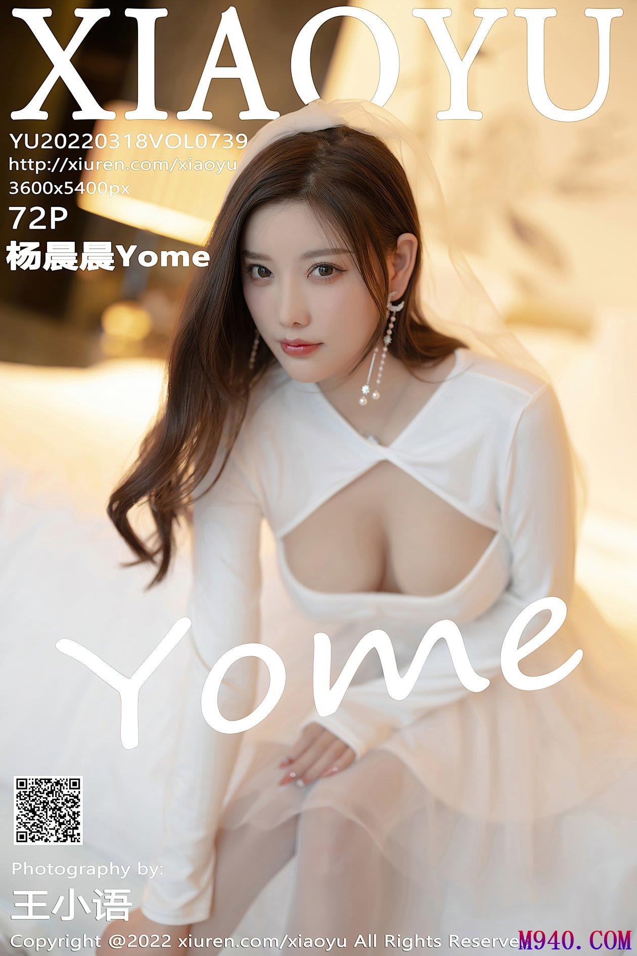 [XIAOYU语画界] 2022.03.18 VOL.739 杨晨晨Yome [72P-569MB]