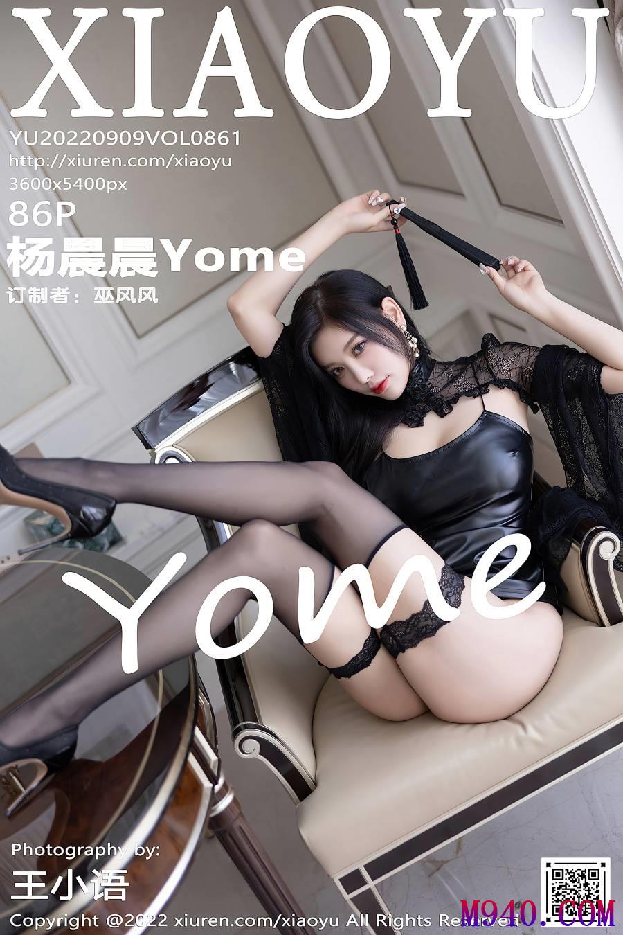 [XIAOYU语画界] 2022.09.09 VOL.861 杨晨晨Yome [86P-767MB]