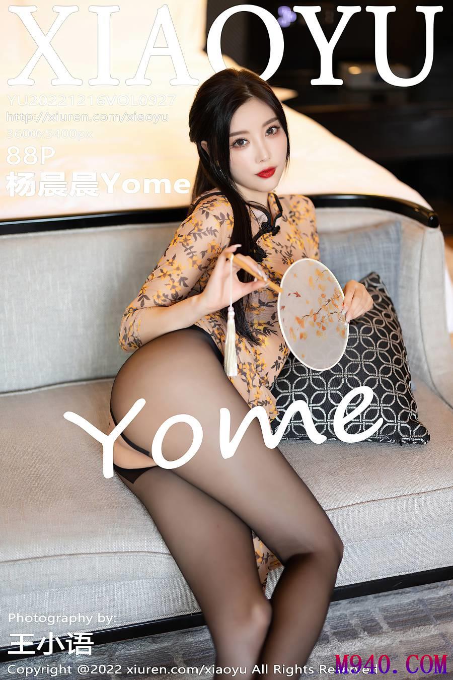 [XIAOYU语画界] 2022.12.16 VOL.927 杨晨晨Yome [88P-776MB]