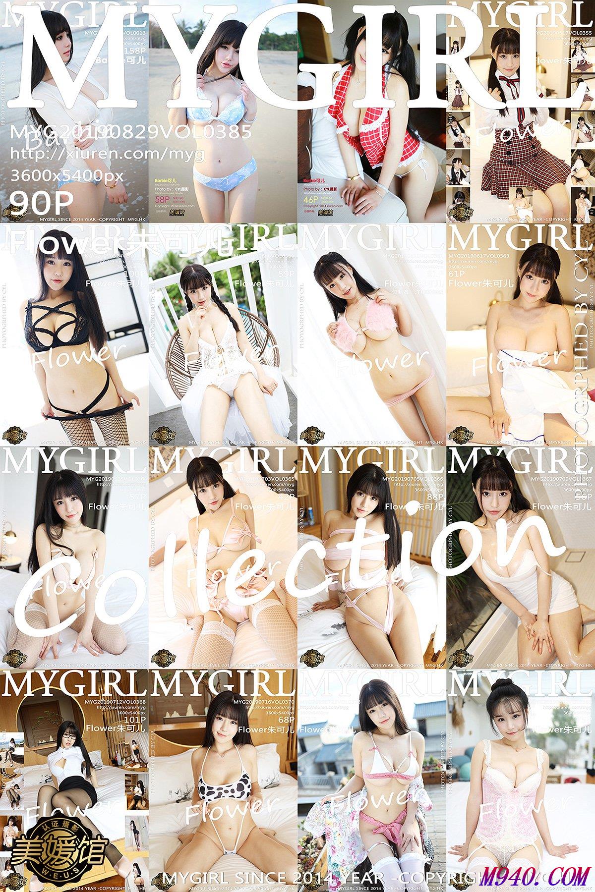 M940.COM-[MyGirl美媛馆] 2019.08.29 VOL.385 Flower朱可儿 合集 [90P-199MB]