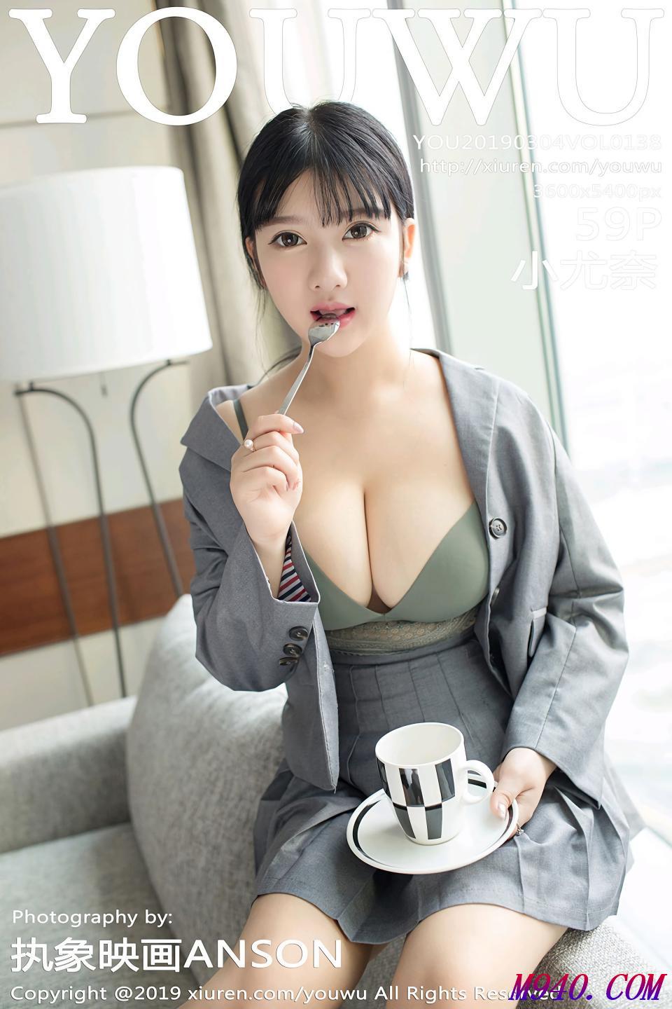 M940.COM-[YouWu尤物馆]2019.03.04 VOL.138 小尤奈[59P-137M]