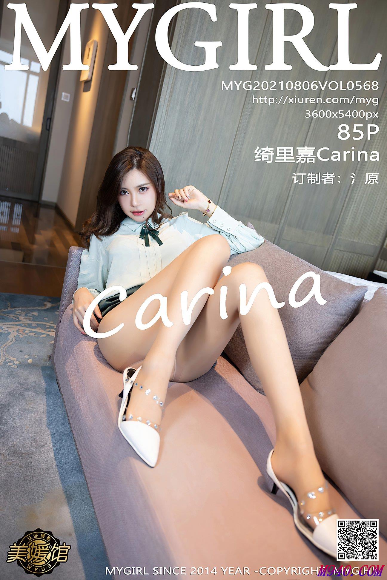 M940.COM-[MyGirl美媛馆] 2021.08.06 VOL.568 绮里嘉Carina [85P-918MB]
