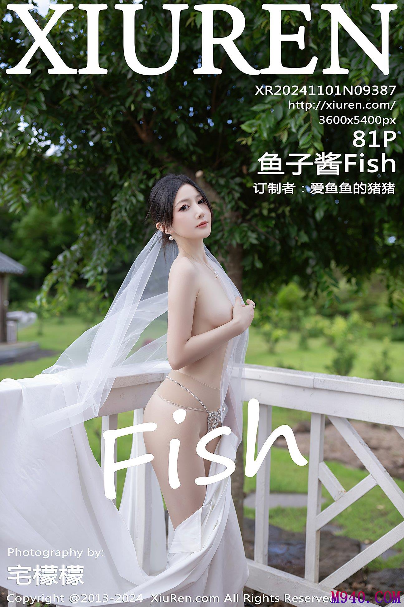 M940-[XIUREN秀人网] 2024.11.01 NO.9387 鱼子酱Fish [81P-893MB]