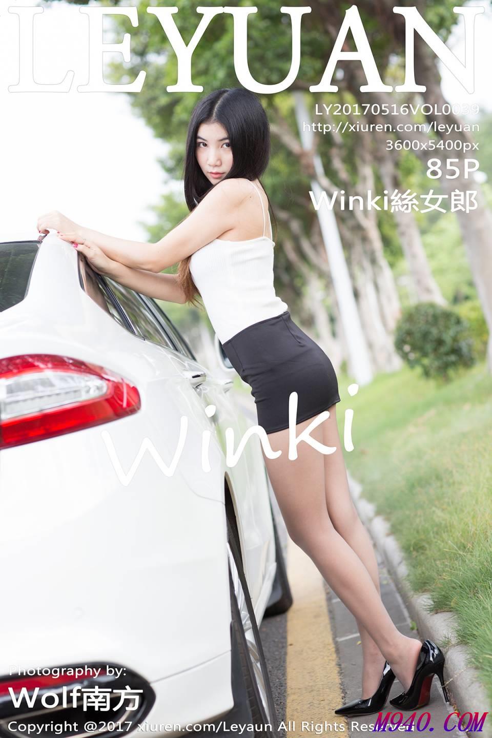 M940.COM-[LeYuan星乐园]2017.05.16 VOL.039 Winki絲女郎[85P-306M]