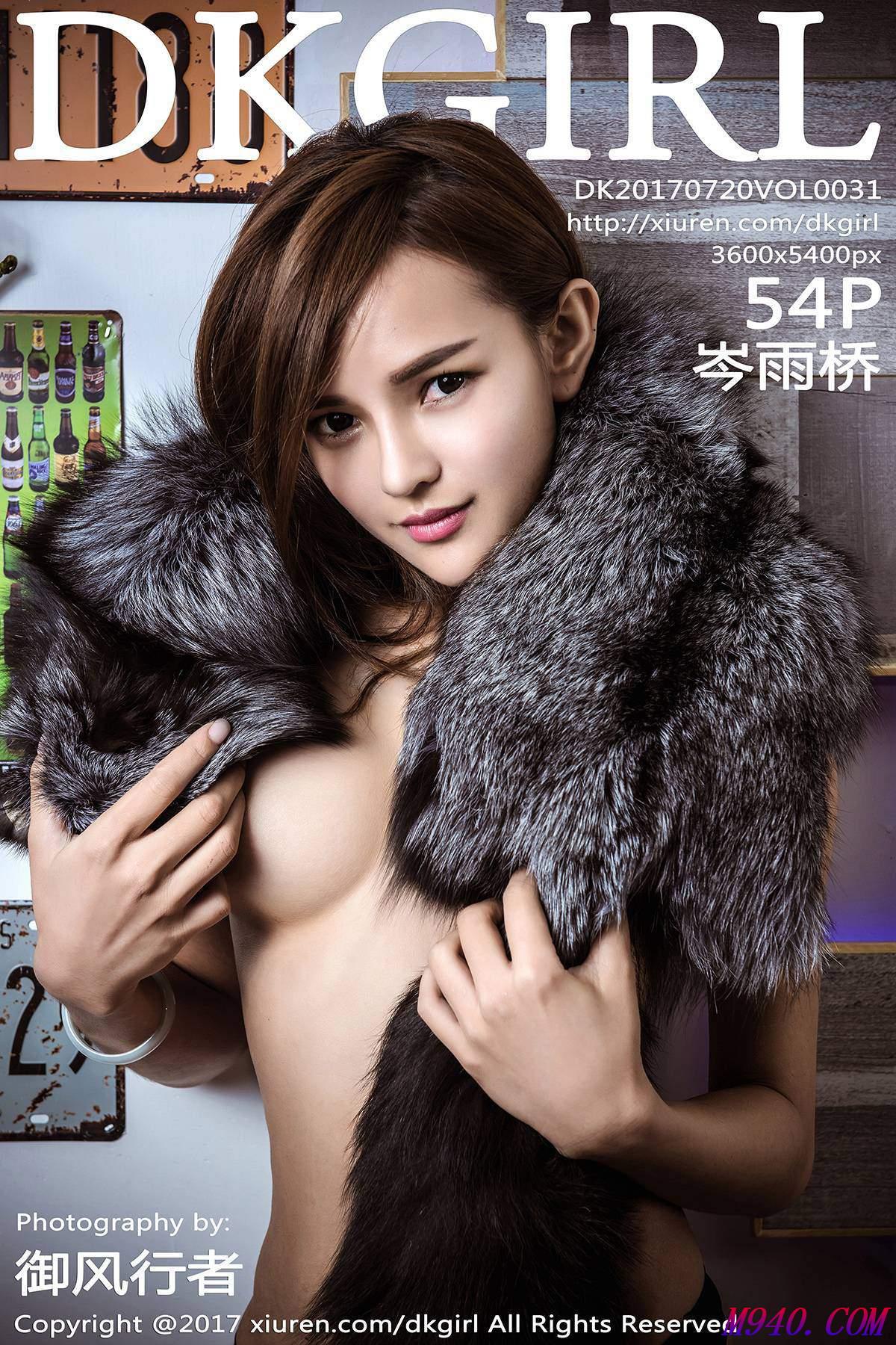 M940.COM-[DKGirl御女郎]2017.07.20 VOL.031 岑雨桥[54P-248M]