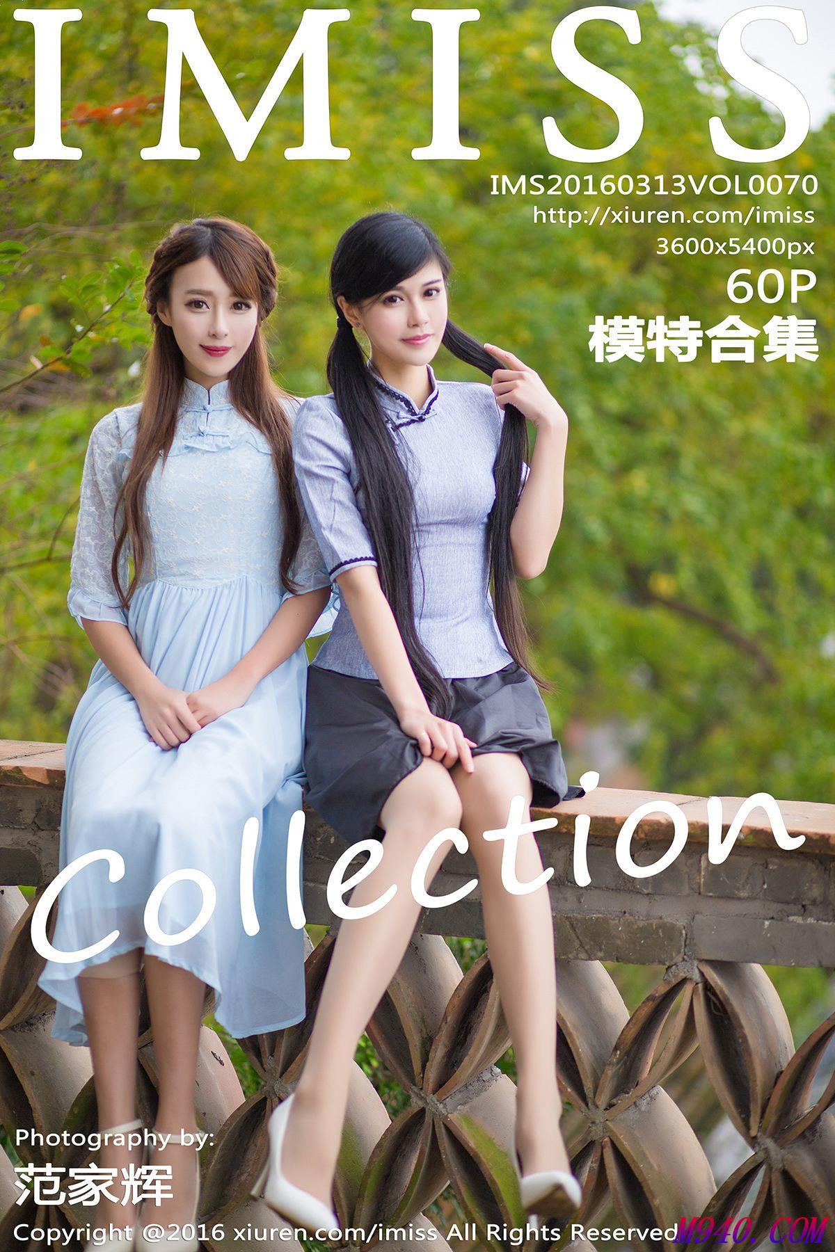 M940.COM-[IMISS爱蜜社] 2016.03.13 VOL.070 模特合集 王曼妮 谭小雅 [60P-387MB]