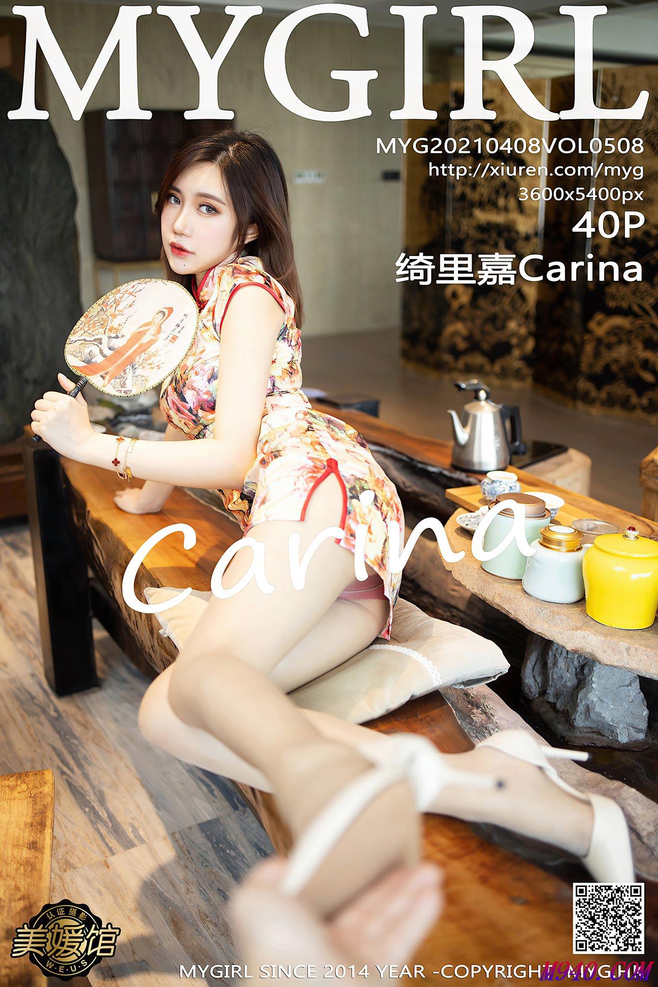 M940.COM-[MyGirl美媛馆] 2021.04.08 VOL.508 绮里嘉Carina [40P-412MB]