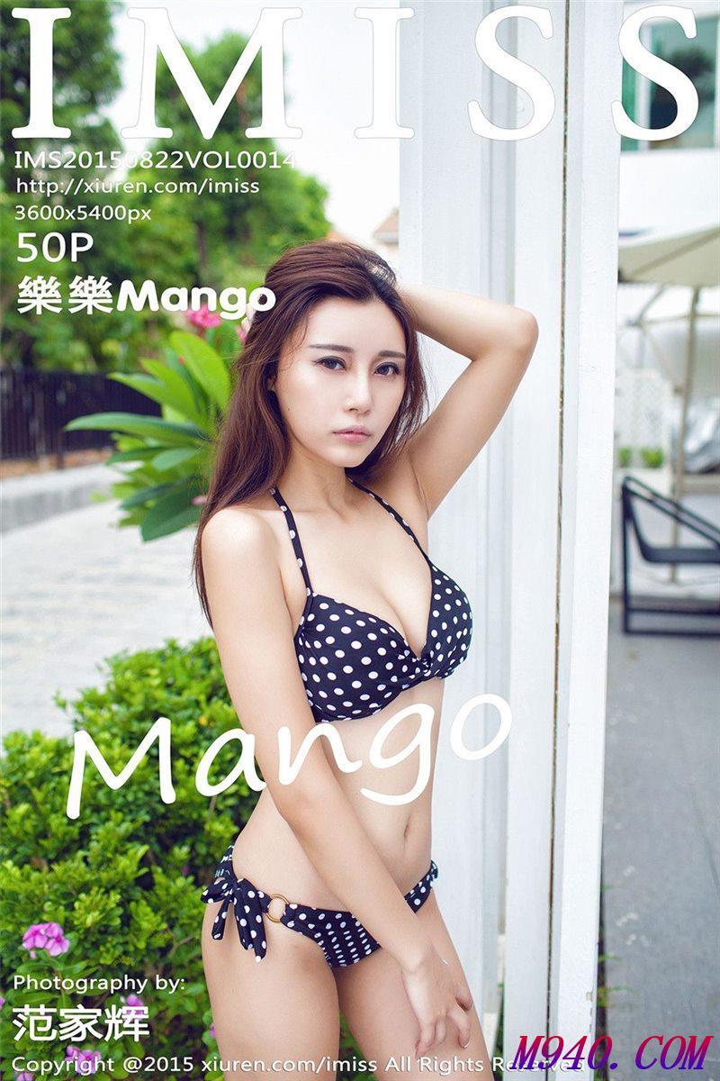 M940.COM-[IMISS爱蜜社] 2015.08.22 VOL.014 樂樂Mango [50P-223MB]