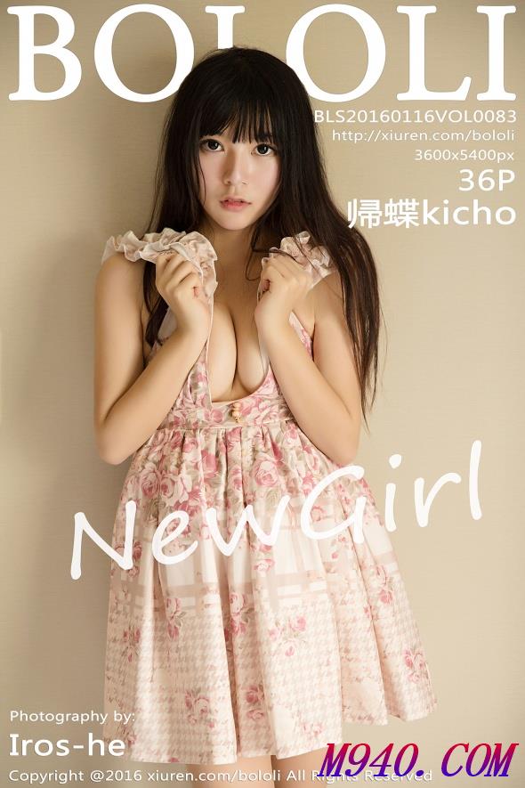 M940.COM-[BoLoli波萝社] 2016.01.16 VOL.083 帰蝶kicho [36P-156M]