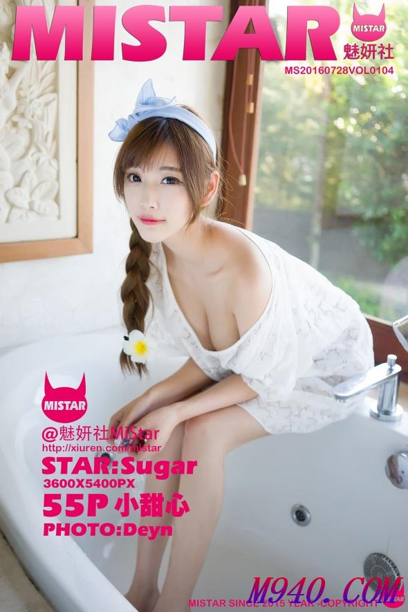 M940.COM-[MiStar魅妍社] 2016.07.28 VOL.104 sugar小甜心CC [55P-171M]
