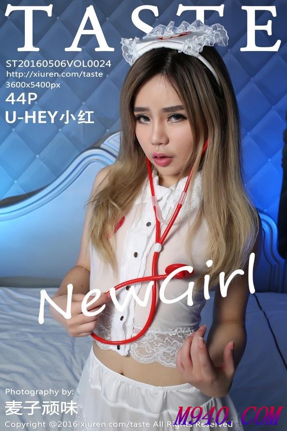 M940.COM-[TASTE顽味生活] 2016.05.06 VOL.024 U-HEY小红 [44P-136MB]