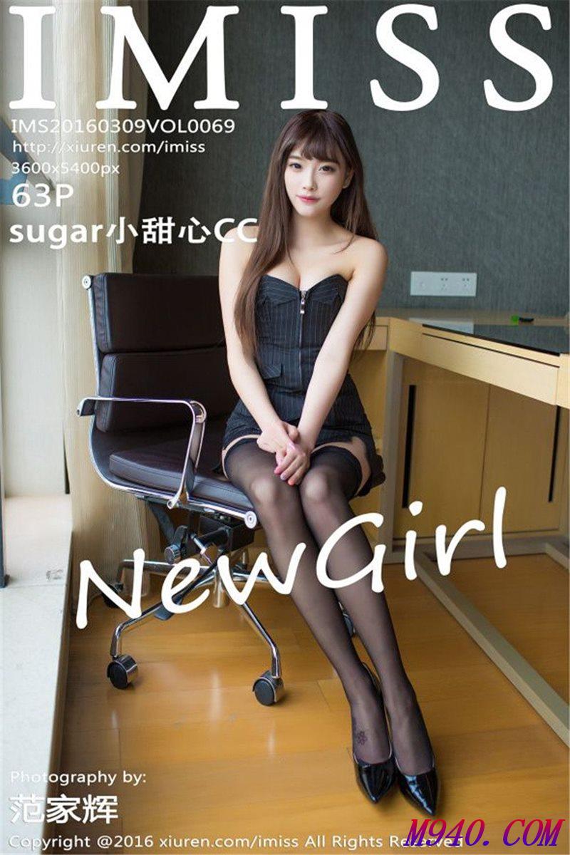 M940.COM-[IMISS爱蜜社] 2016.03.09 VOL.069 sugar小甜心CC [63P-313MB]