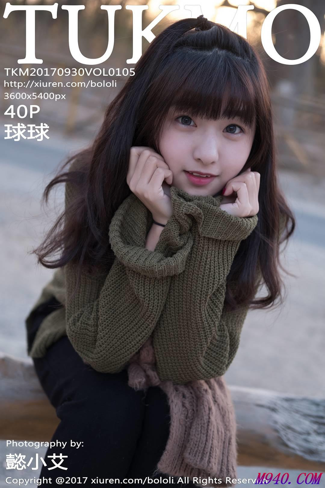 M940.COM-[Tukmo兔几盟] 2017.09.30 VOL.105 球球 [40P-104MB]