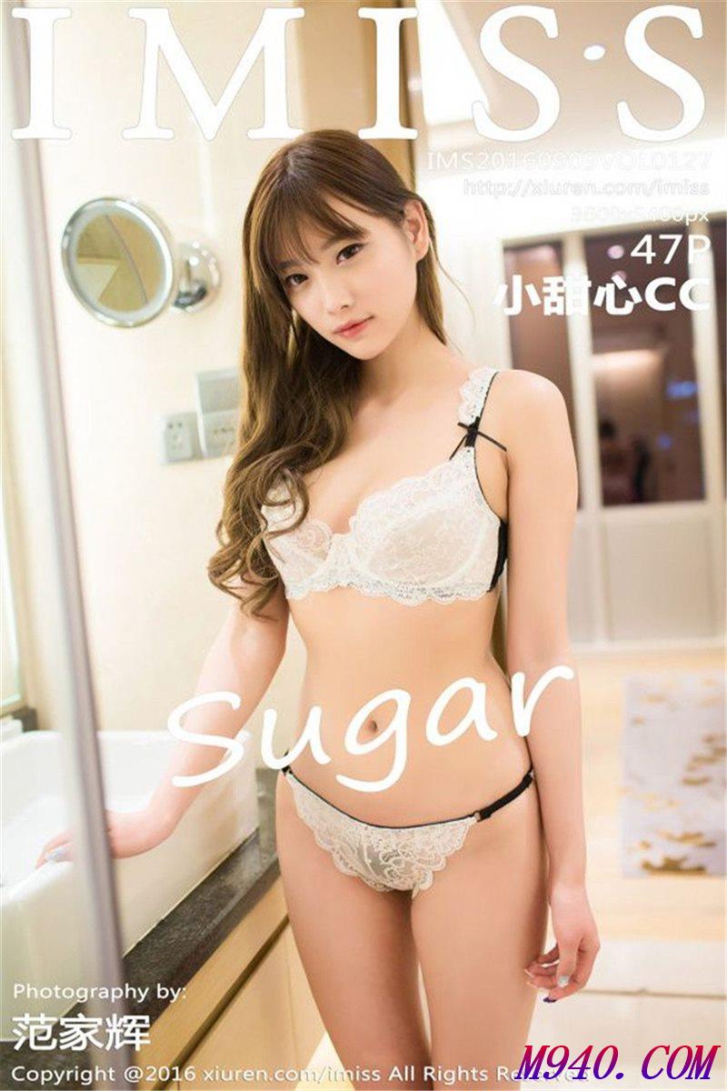 M940.COM-[IMISS爱蜜社] 2016.09.09 VOL.127 sugar小甜心CC [47P-168MB]