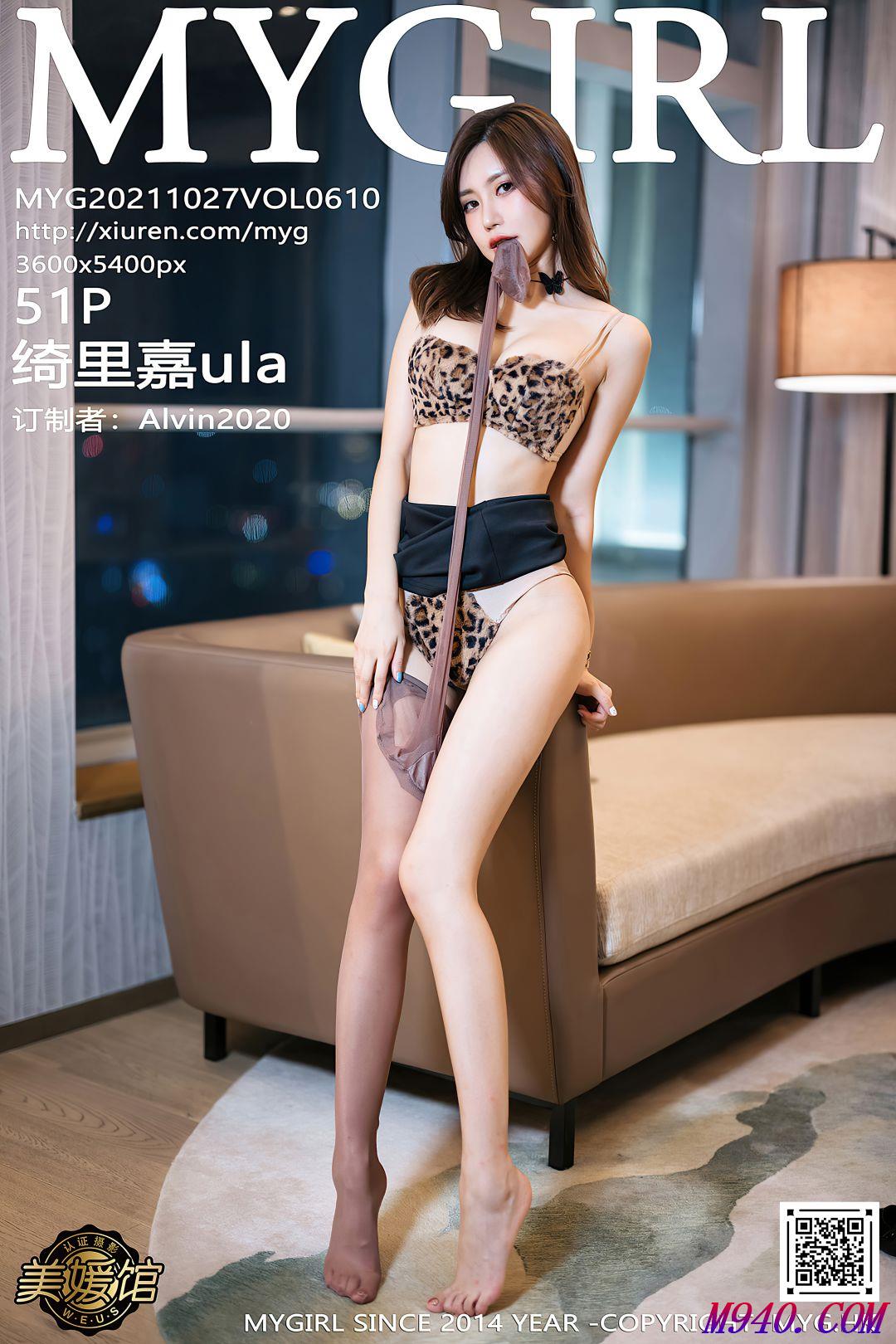 M940.COM-[MyGirl美媛馆] 2021.10.27 VOL.610 绮里嘉ula [51P-471MB]