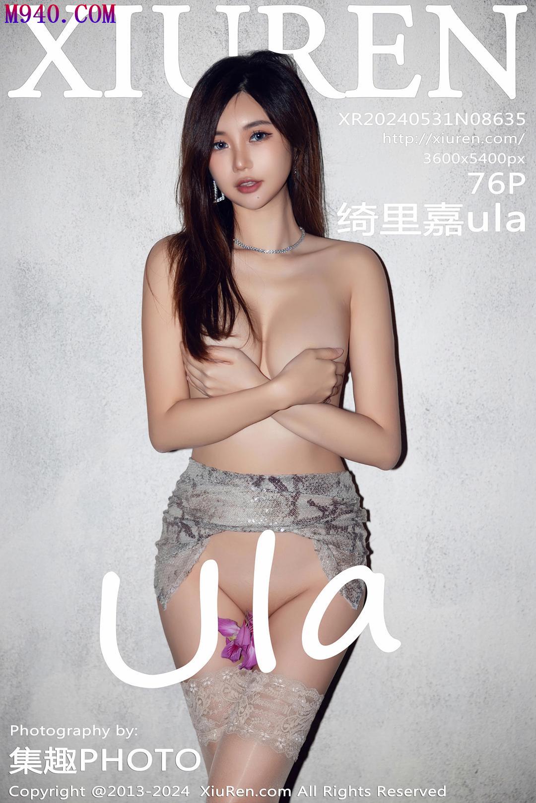 M940-[XIUREN秀人网] 2024.05.31 NO.8635 绮里嘉ula [76P-853MB]