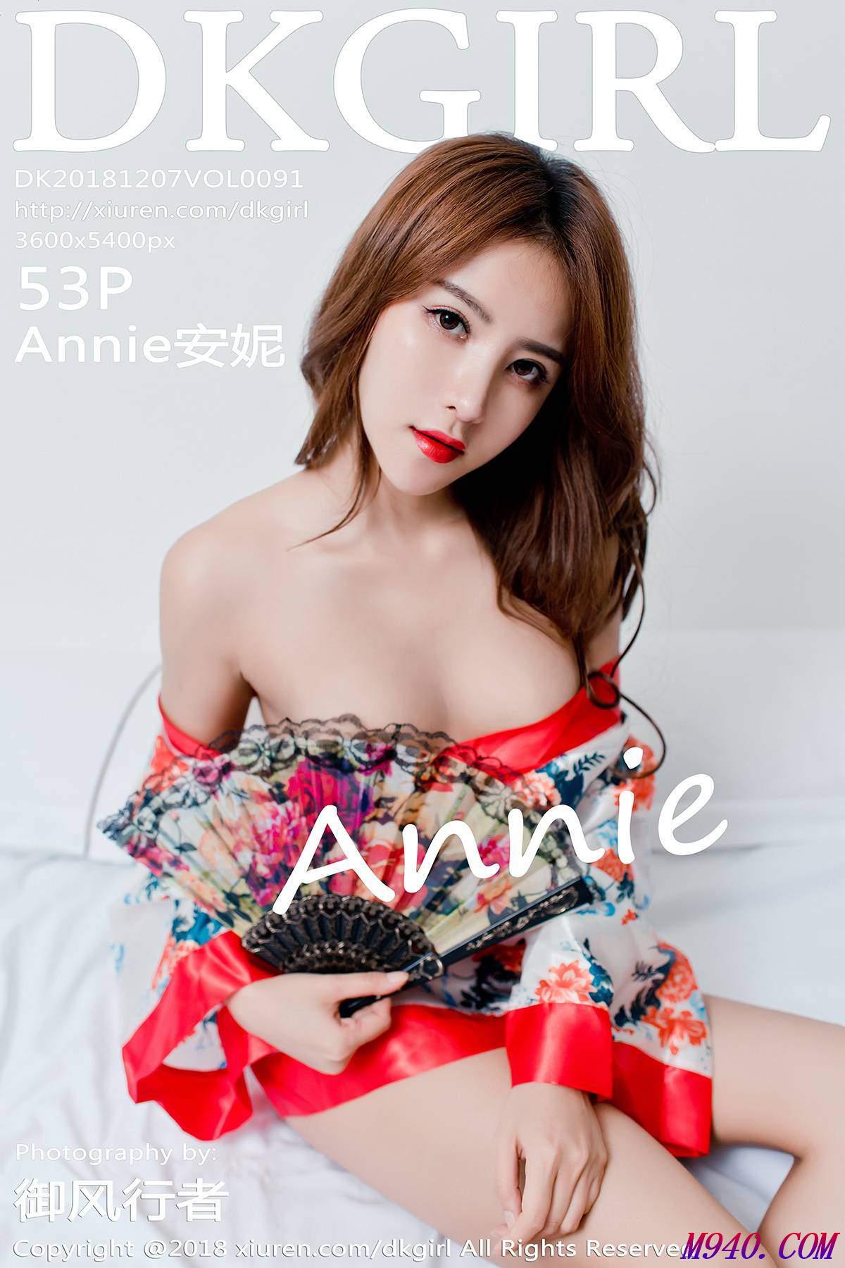 M940.COM-[DKGirl御女郎]2018.12.07 VOL.091 Annie安妮[53P-170M]