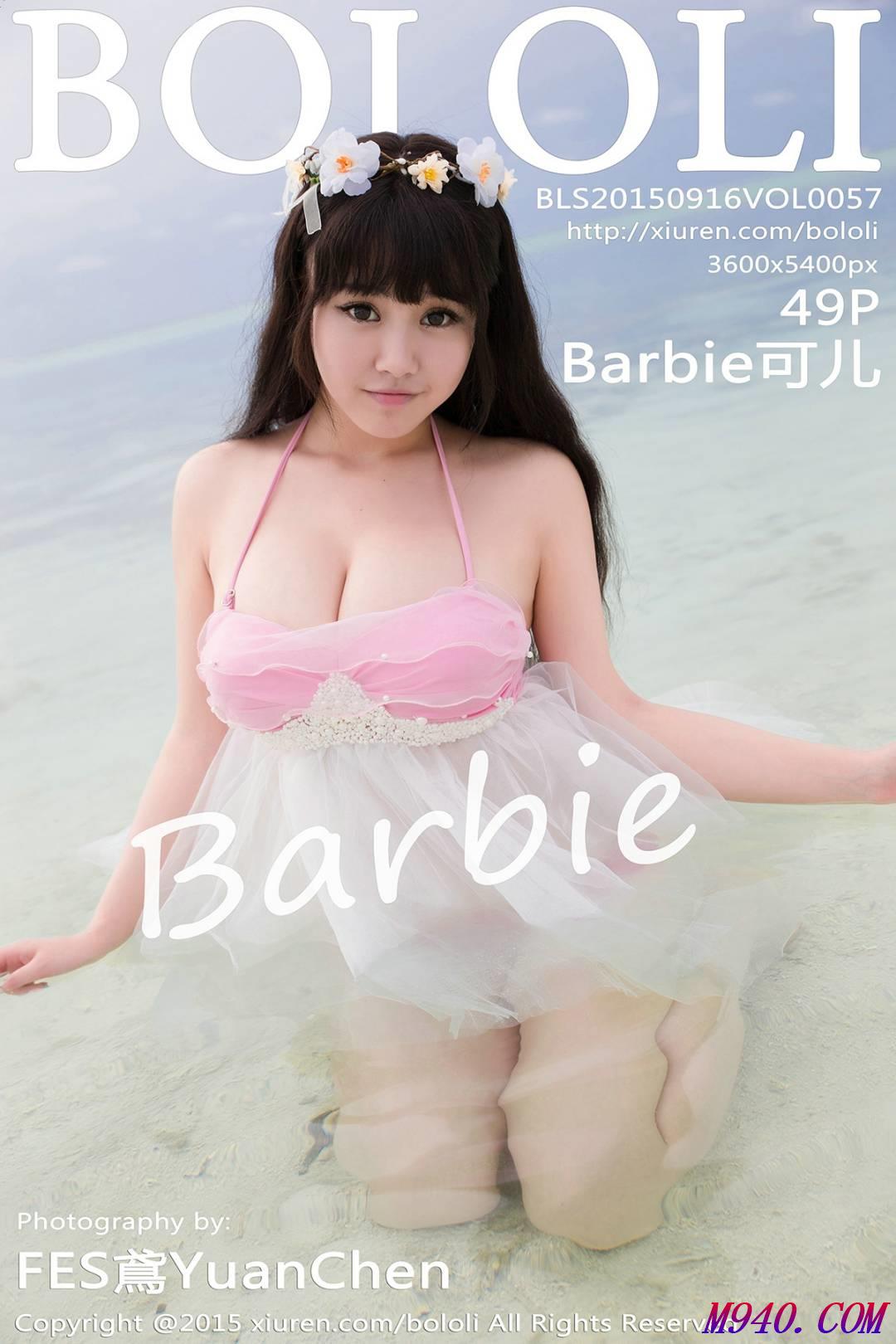 M940.COM-[BoLoli波萝社] 2015.09.16 VOL.057 Barbie可儿 [49P-152M]