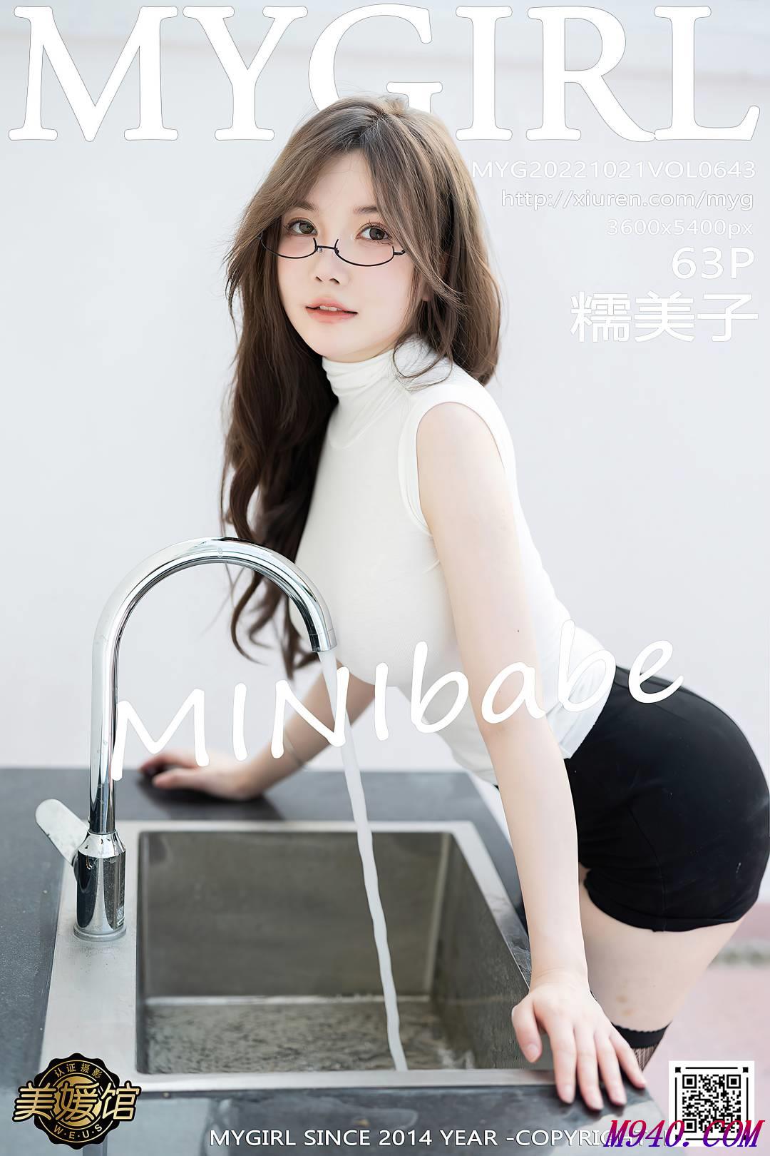 M940.COM-[MyGirl美媛馆] 2022.10.21 VOL.643 糯美子MINIbabe [63P-494MB]