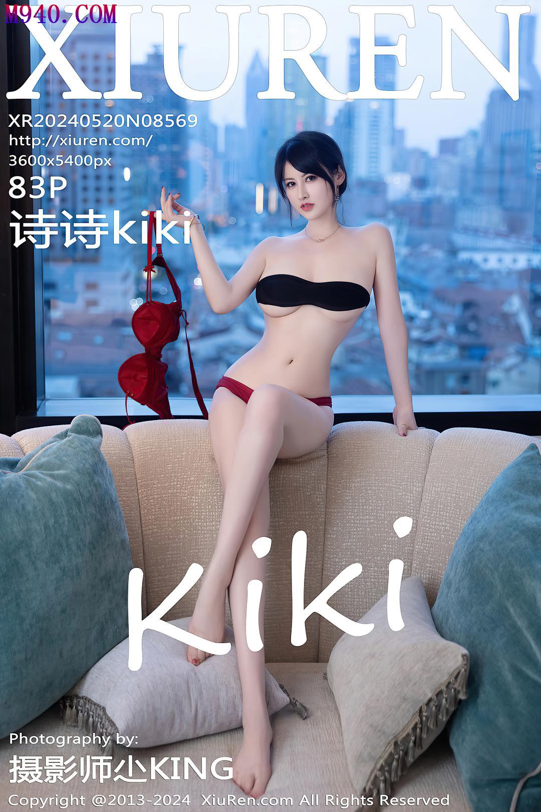 M940-[XIUREN秀人网] 2024.05.20 NO.8569 诗诗kiki [83P-778MB]