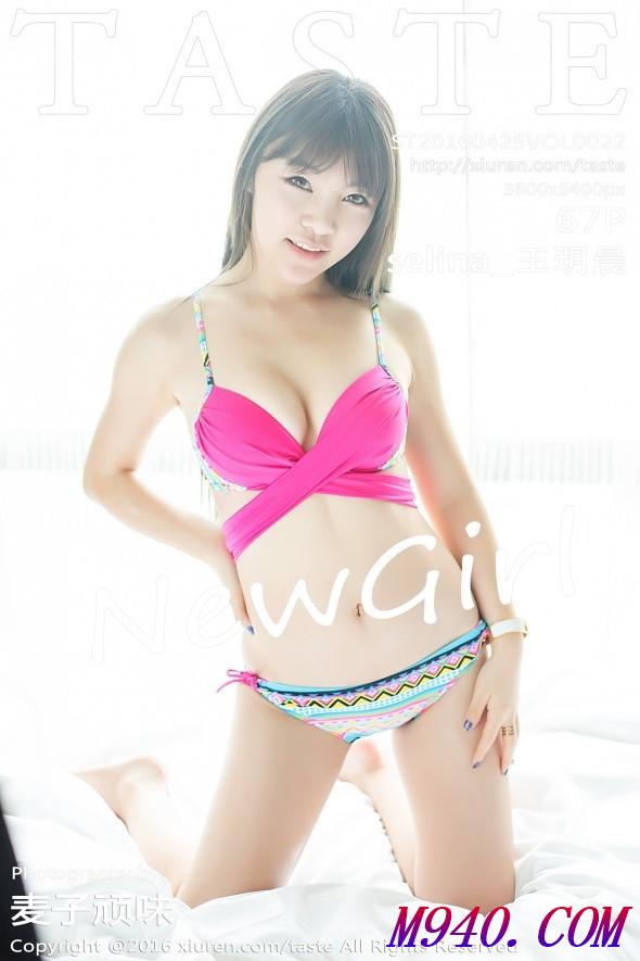 M940.COM-[TASTE顽味生活] 2016.04.25 VOL.022 selina_王玥晨 [67P-128MB]