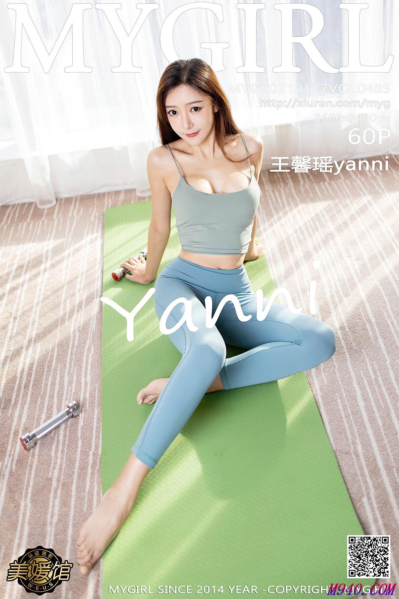 M940.COM-[MyGirl美媛馆] 2021.01.27 VOL.485 王馨瑶yanni [60P-554MB]