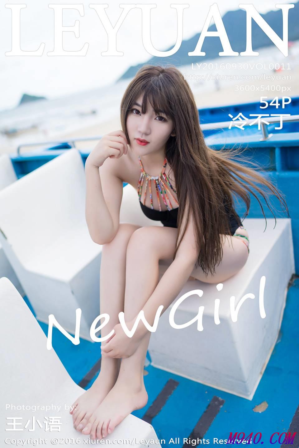 M940.COM-[LeYuan星乐园]2016.09.30 VOL.011 冷不丁[54P-153M]