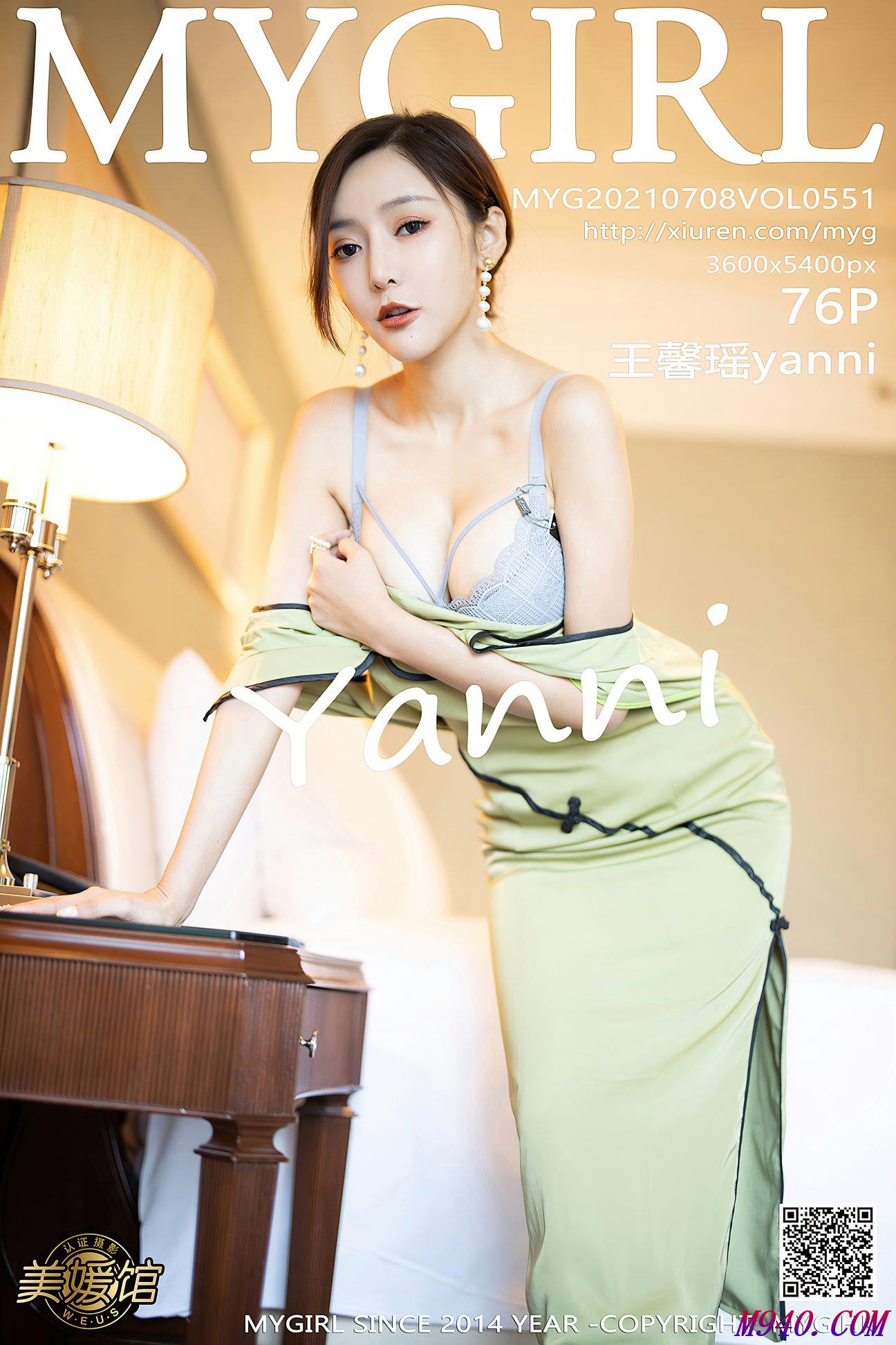 M940.COM-[MyGirl美媛馆] 2021.07.08 VOL.551 王馨瑶yanni [76P-708MB]