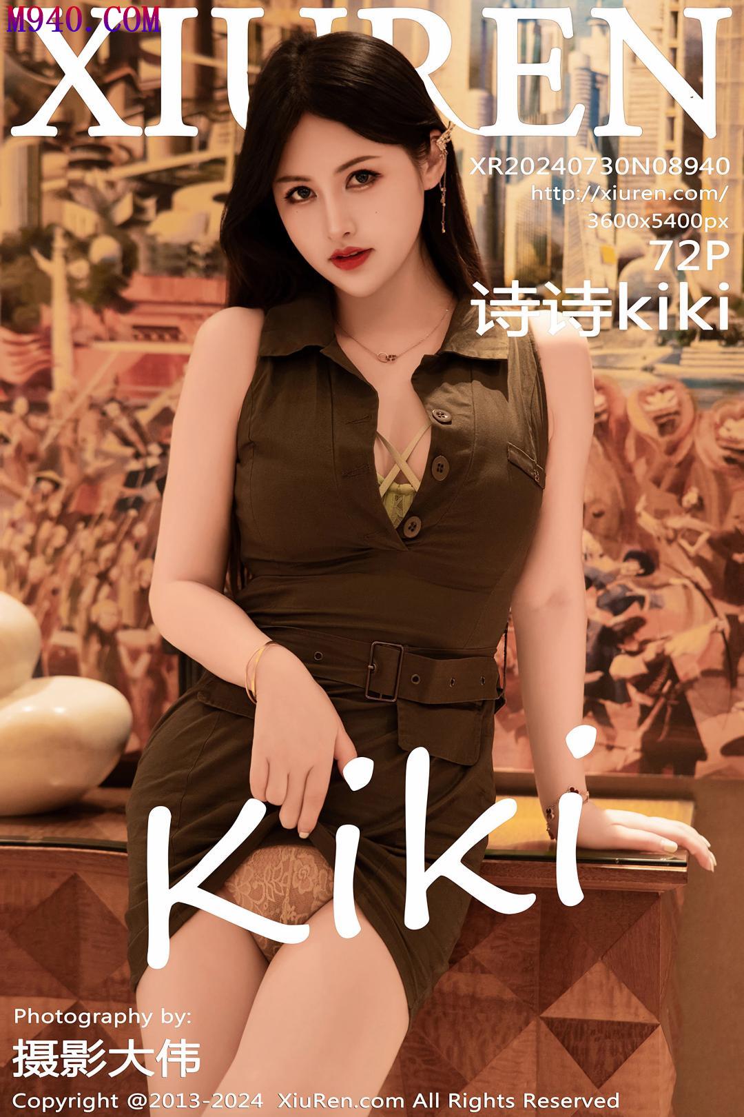 M940-[XIUREN秀人网] 2024.07.30 NO.8940 诗诗kiki [72P-717MB]