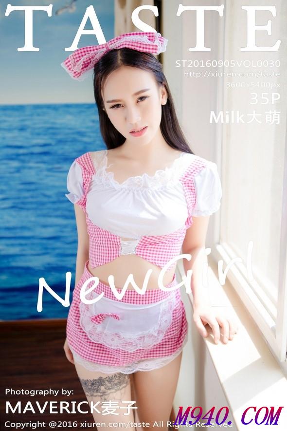M940.COM-[TASTE顽味生活] 2016.09.05 VOL.030 Milk大萌 [35P-119MB]