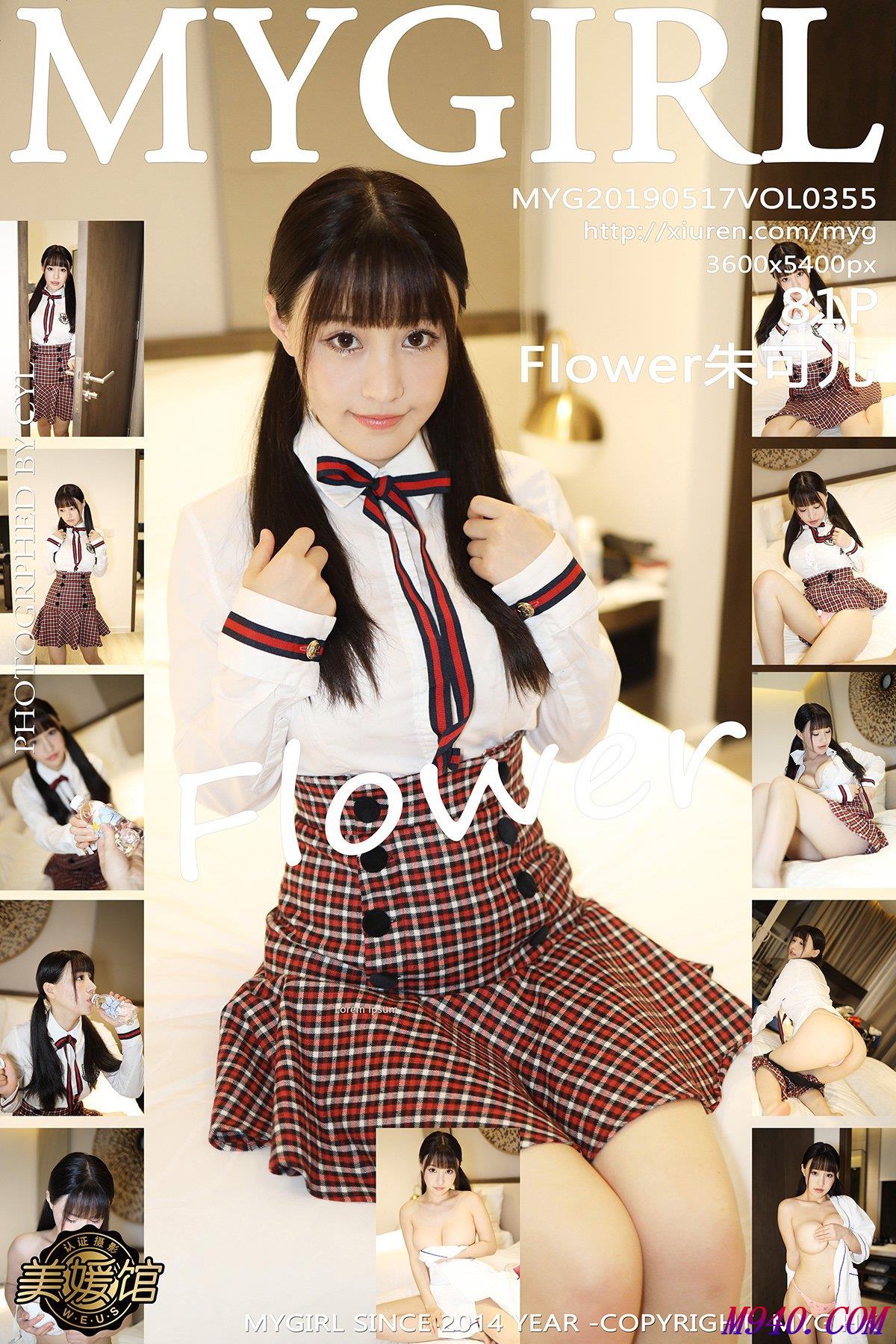 M940.COM-[MyGirl美媛馆] 2019.05.17 VOL.355 Flower朱可儿 [81P-206MB]
